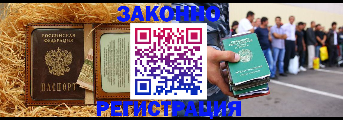 прописка ребенка в Малоярославце