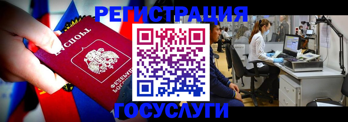 прописка законно в Малоярославце